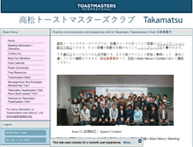 Tablet Screenshot of 825645.toastmastersclubs.org