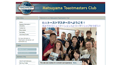 Desktop Screenshot of matsuyama.toastmastersclubs.org