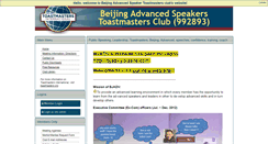 Desktop Screenshot of bjadv.toastmastersclubs.org