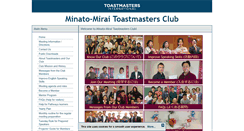 Desktop Screenshot of minatomiraitmc.toastmastersclubs.org