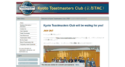 Desktop Screenshot of kyoto.toastmastersclubs.org